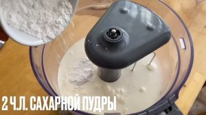 Трендовый меренговый рулет!