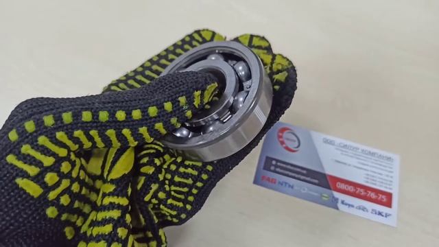 Подшипник 6305 SKF смотреть онлайн