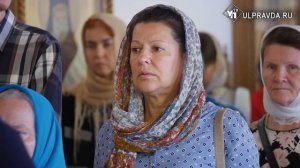 Вопросы о религии. Что является святыней Симбирской земли