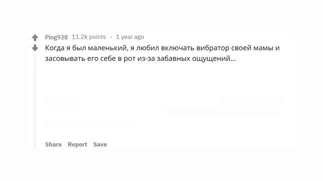 ЛЮДИ АНОНИМНО РАСКРЫВАЮТ СВОИ УЖАСНЫЕ СЕКРЕТЫ