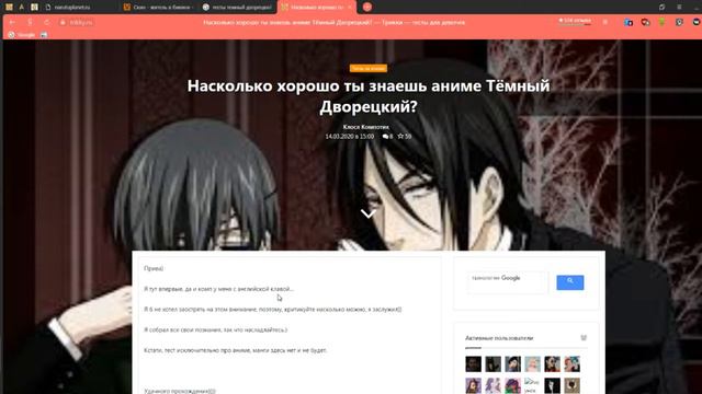 Прохожу самые развратные аниме тесты для девочек 18+ смотреть онлайн
