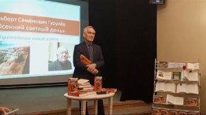 Александр Семёнов об Альберте Гурулёве
