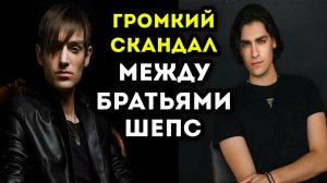 Громкий Скандал на битве экстрасенсов между братьями Александром и Олегом Шепс