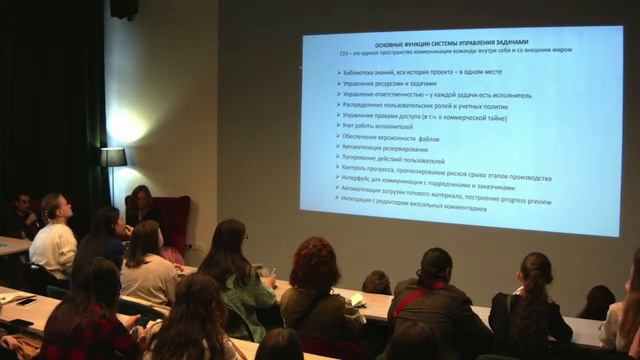 Организация производственного пайплайна на 2D-анимационной студии смотреть онлайн