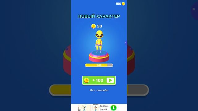 Очень хорошо игра смотреть онлайн