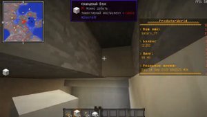 Делаем фармилку заклинателей