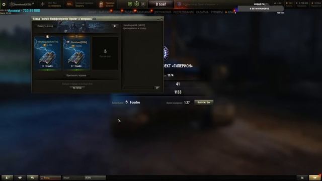 ВАУ, ВАФЛЯ Е100, ТАК ЖДАЛ смотреть онлайн