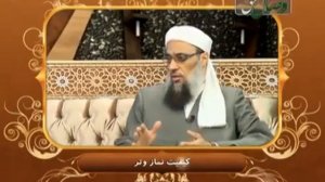 Намози витр чи гуна хонда мешавад?