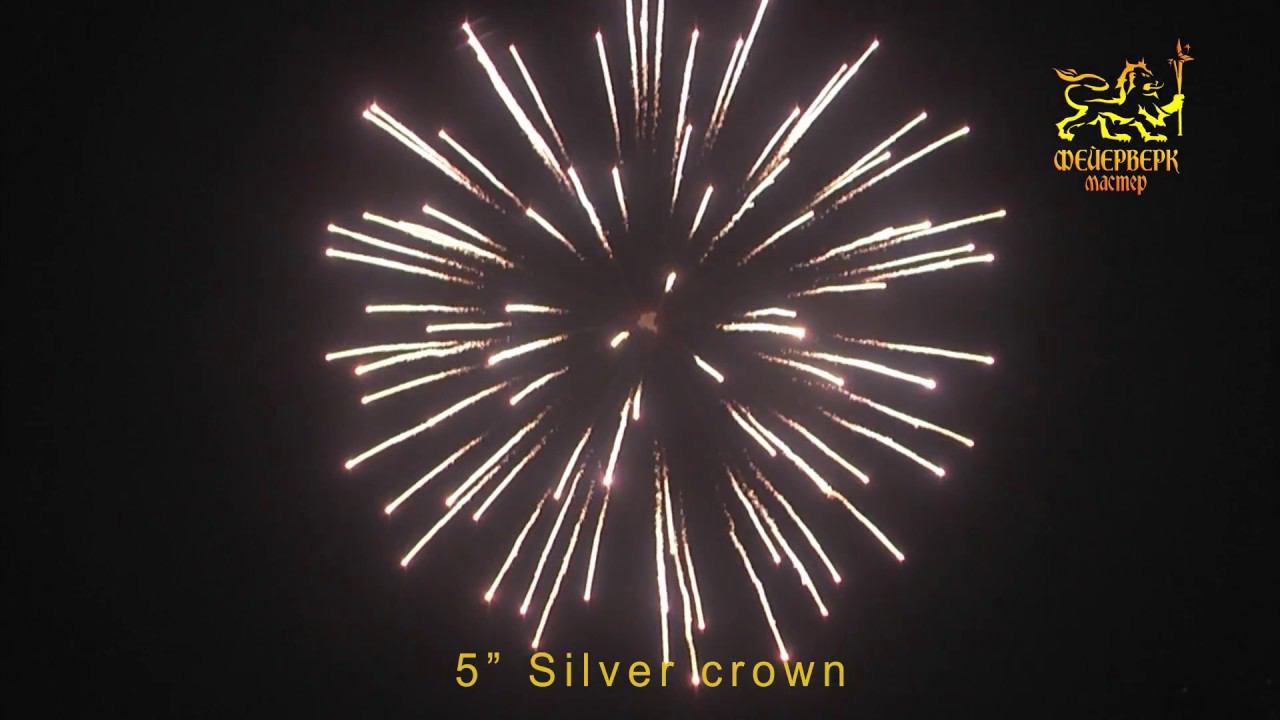 5" Silver crown