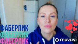 Жидкая матовая губная помада Stay True. Новинка. Фаберлик. Розовый кварц. ?