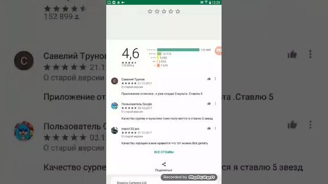 Как можно делать свои мультфильмы смотреть онлайн