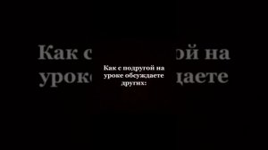 Двойные приколы|Тик Ток