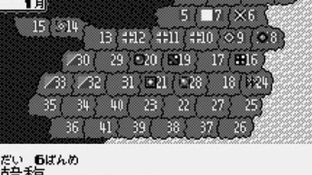 San Goku Shi II for WonderSwan смотреть онлайн