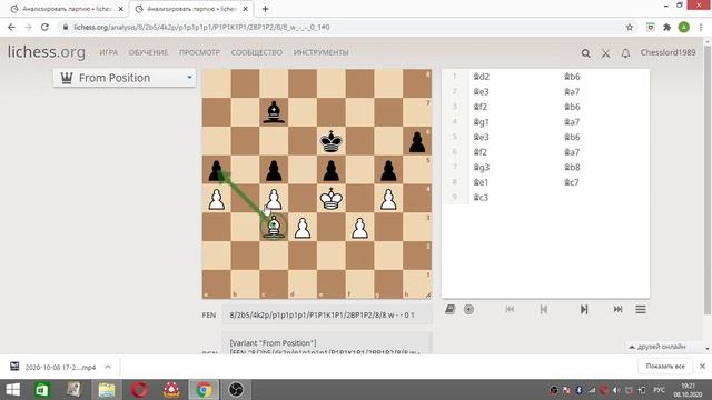 ПРАВИЛА КАПАБЛАНКИ! Шахматная стратегия. О слонах и пешечной расстановке! смотреть онлайн