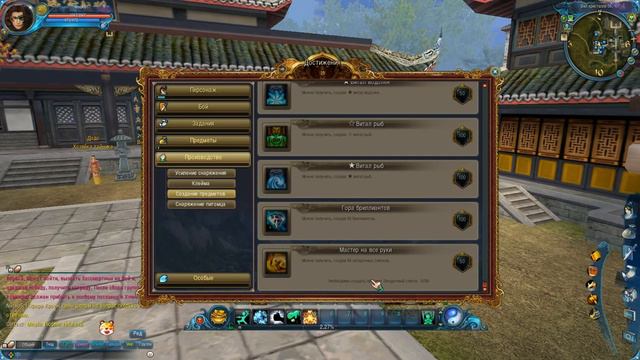 Jade Dynasty (2): персонаж, интерфейс игры. смотреть онлайн