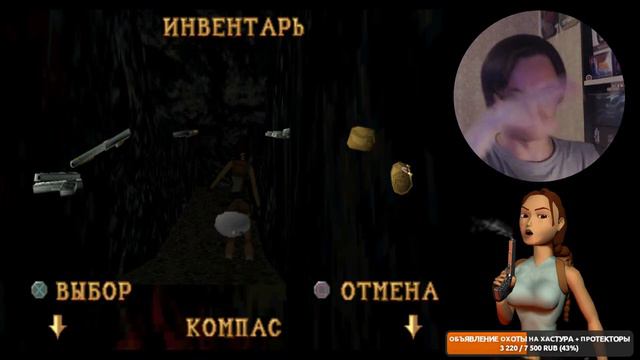 Играем в | Tomb Raider I | Часть 6 | Гибель Атлантиды (точно ФИНАЛ кампании) + дополнение 1/2 смотреть онлайн