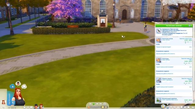Растворяемся в учебе - The Sims 4 в Университете! смотреть онлайн