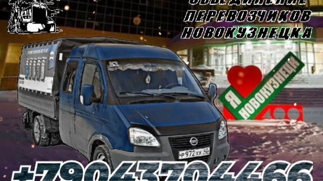 Рекламный ролик