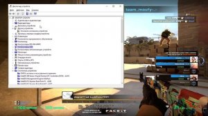 Как убрать Input Lag и оптимизировать мышь в CS:GO