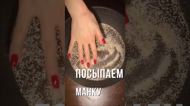 ТВОРОЖНАЯ ЗАПЕКАНКА С ОРЕХАМИ ПРОСТО, ВКУСНО ?