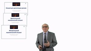Курс сосудистой неврологии