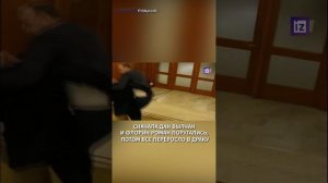 Румынский депутат укусил за нос своего коллегу-оппонента