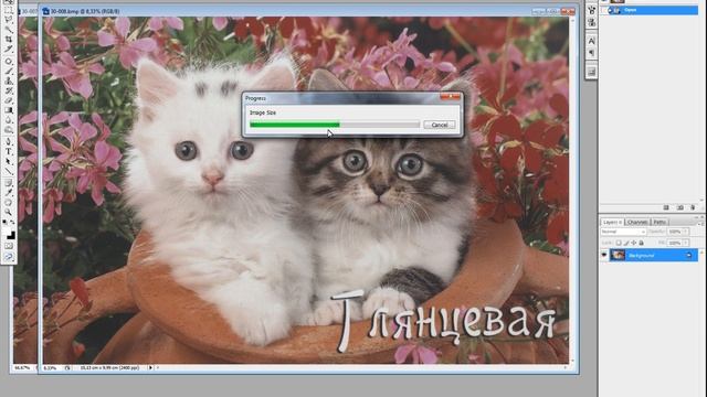 Увеличение резкости фото уменьшением количества пикселей