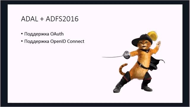 UC². Встреча №19. Станислав Булдаков . Modern Authentication смотреть онлайн