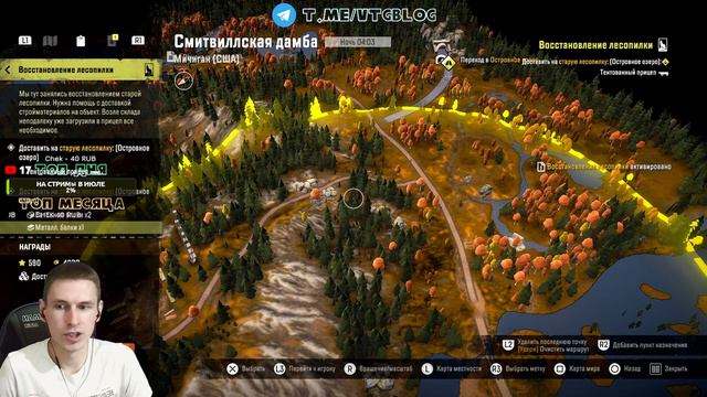 СНОВА БУДУ ГОРЕТЬ??? | Стрим Snowrunner прохождение ps4 сноураннер пс4 | сложный режим