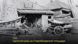 Фотографии Рязани прошлых лет №19