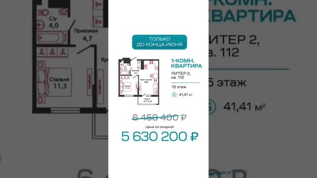 Квартиры на побережье чёрного моря. Купить или упустить квартиру вот в чем вопрос ?.