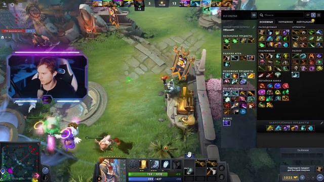 Exile Evelone192 GUACAMOLEMOLLY ИГРАЮТ В DOTA 2