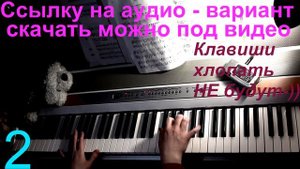 Как петь Гаммы. Урок №1.