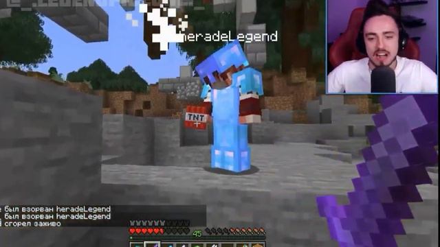 Херейд ушёл с команды... смотреть онлайн