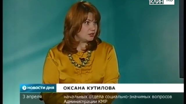 Гость студии Оксана Кутилова смотреть онлайн