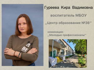 Видеоролик занятия по развитию речи в подготовительной группе детского сада