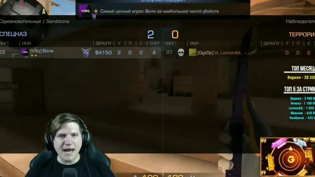 Mr Bebra смотреть онлайн