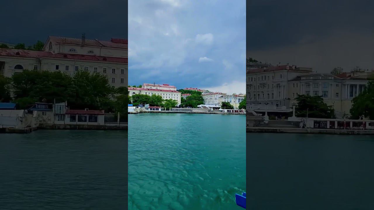 Севастополь #крым #крымсегодня #крым2023 #севастополь #shorts