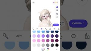 Как сделать красивую внешку в зепето???