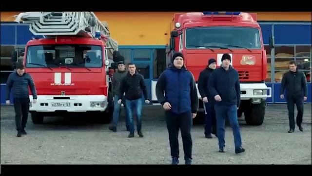 Поздравление с Днем спасателя от 7 отряда