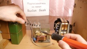 Катушка Тесла Своими Руками