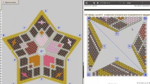 Схема звезды из бисера с отверстиями в "Бисероплетение с MyJane" https://biserpro.ru/peyote-star/