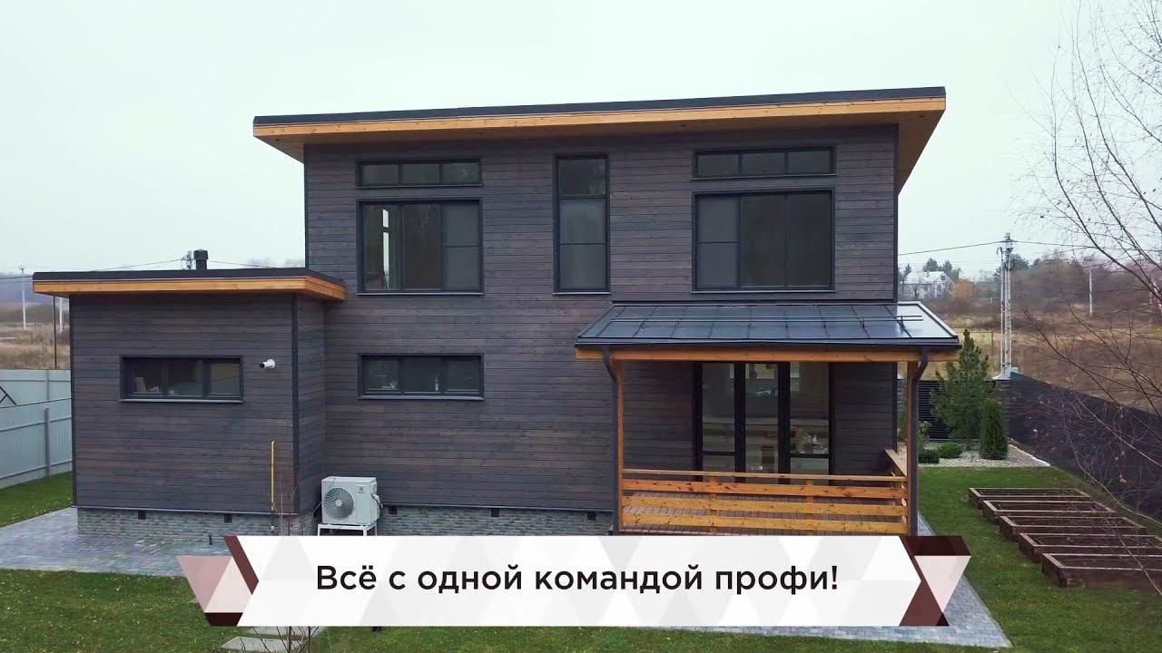 Обзор каркасного дома "Базель" 213м2