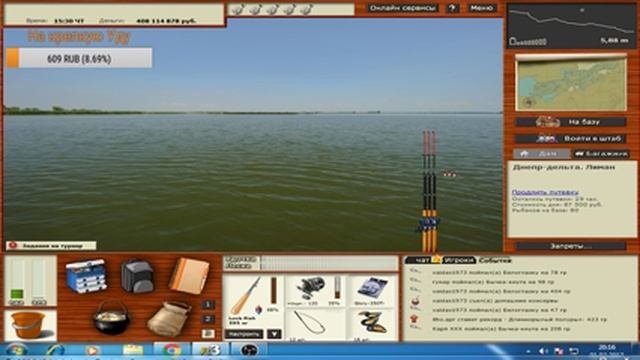 Рыбачим вместе!
