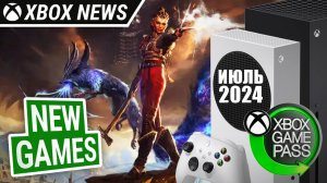 Релизы июля на Xbox и новые игры в подписке Xbox Game Pass | Июль 2024 | Новости Xbox