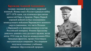 Забытая война.