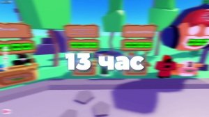 ПРОСТОЯЛ 24 ЧАСА АФК В PLS DONATE! Сколько робуксов я заработал? РОБЛОКС