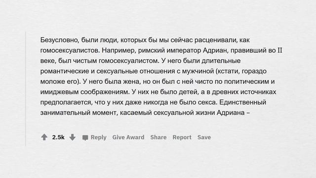 В какие ЛОЖНЫЕ исторические события верят люди? смотреть онлайн