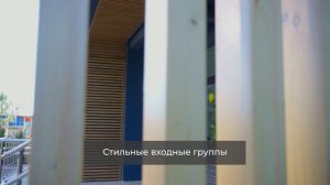 ЖК "18/3" Готовится к сдаче