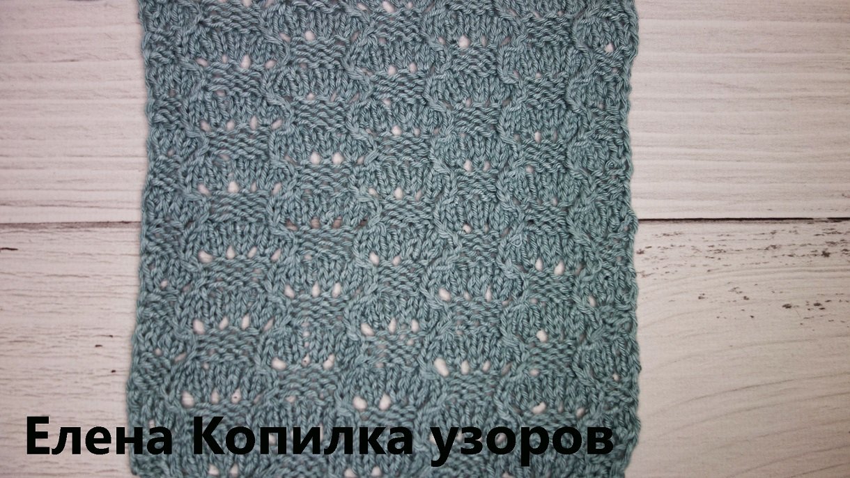 Простой ажурный узор спицами Облака + схема